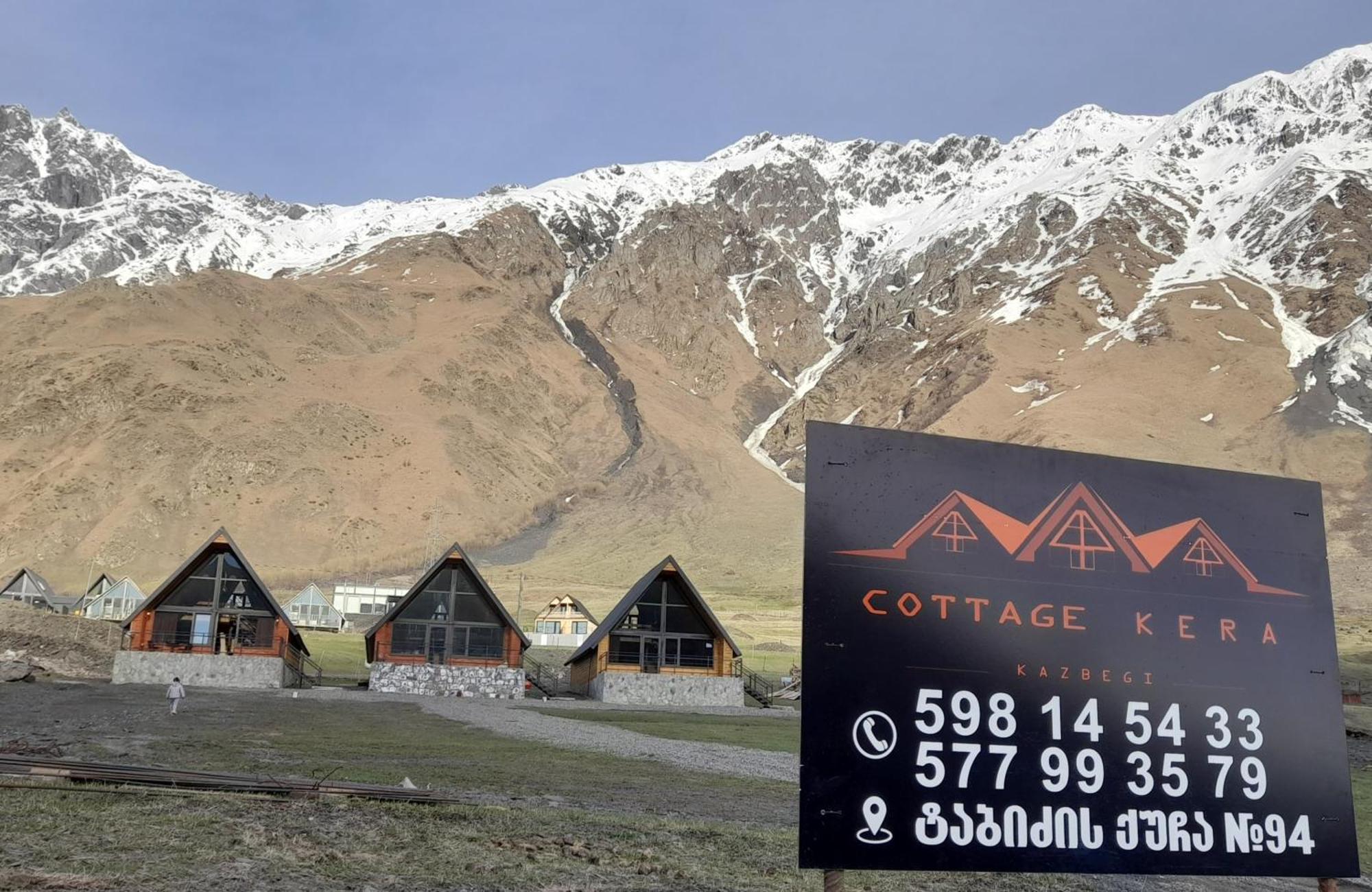 Kera Cottages Kazbegi Værelse billede